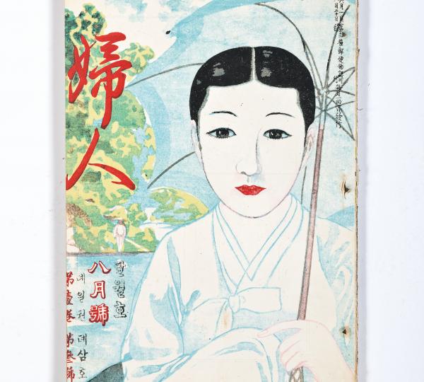Guimet.fr